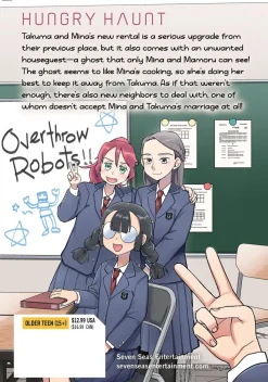 My Wife Has No Emotion Manga Volume 5