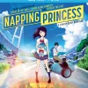 Napping Princess Blu-ray/DVD