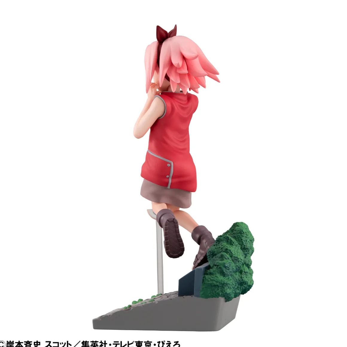 Naruto - Sakura Haruno G.E.M. Series Figure (Go! Ver.) (With Gift)