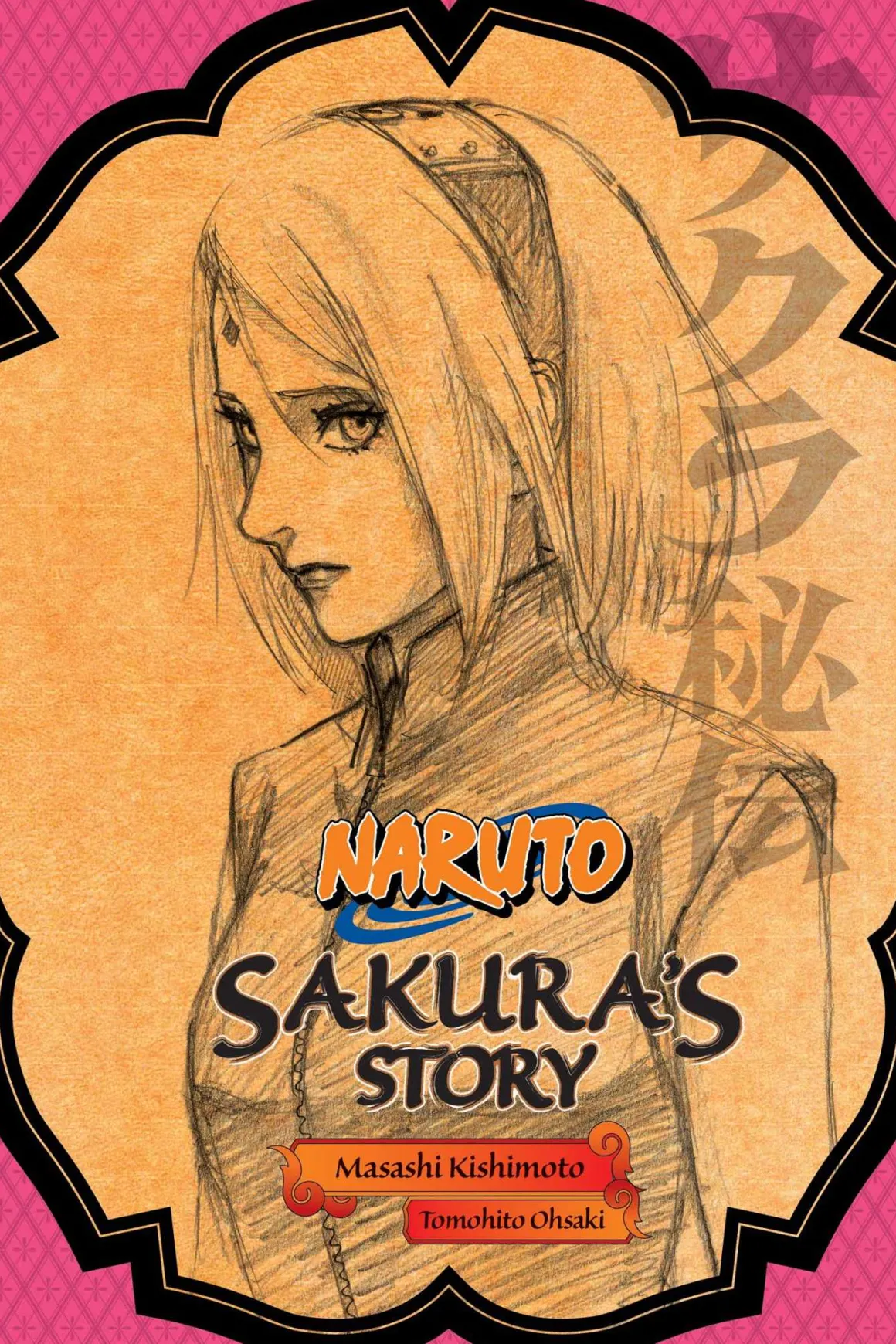 Naruto: Sakura's Story Novel