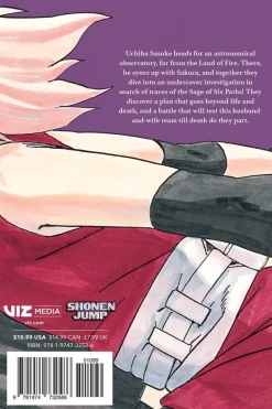 Naruto: Sasuke's Story - The Uchiha and the Heavenly Stardust Novel