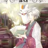 Natsume's Book of Friends Manga Volume 21