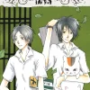 Natsume's Book of Friends Manga Volume 8