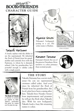 Natsume's Book of Friends Manga Volume 8