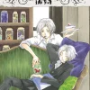 Natsume's Book of Friends Manga Volume 12