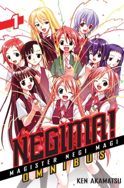 Negima! Magister Negi Magi Manga Omnibus Volume 1