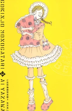 Neighborhood Story Manga Volume 3