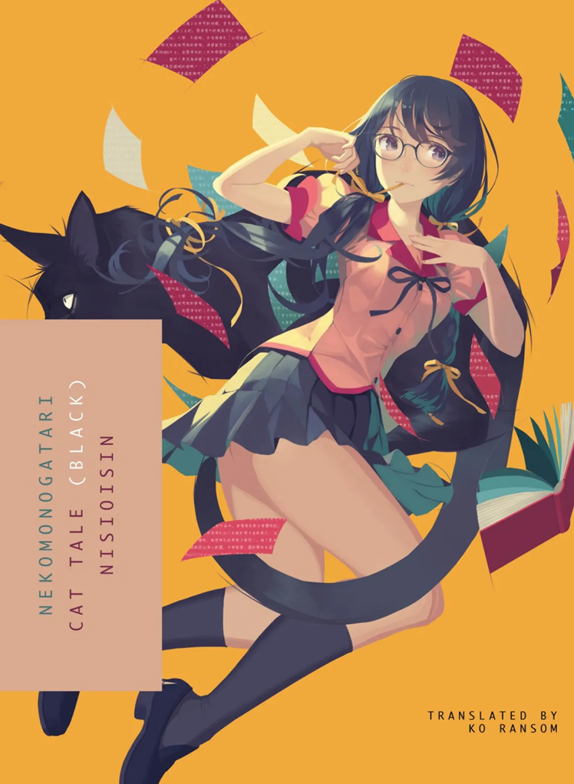 Nekomonogatari (Black): Cat Tale Novel