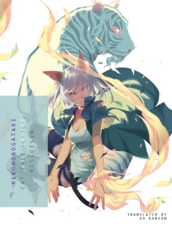 Nekomonogatari (White) Cat Tale Novel