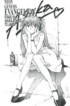 Neon Genesis Evangelion 3-in-1 Edition Manga Volume 2