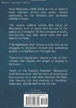 Night on the Galactic Railroad & Other Stories from Ihatov Novel