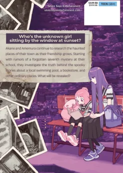 Nightfall Travelers: Leave Only Footprints Manga Volume 2