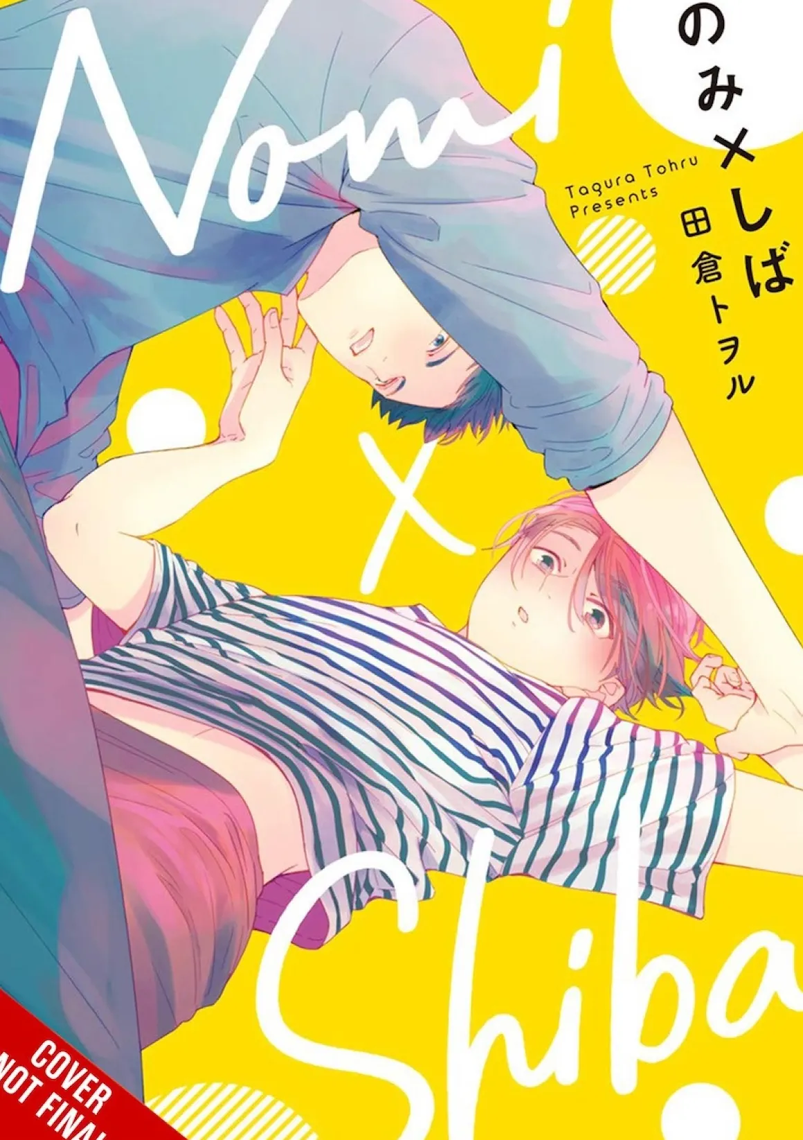 Nomi x Shiba Manga Volume 1