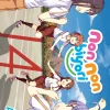 Non Non Biyori Manga Volume 14