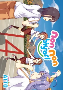 Non Non Biyori Manga Volume 14