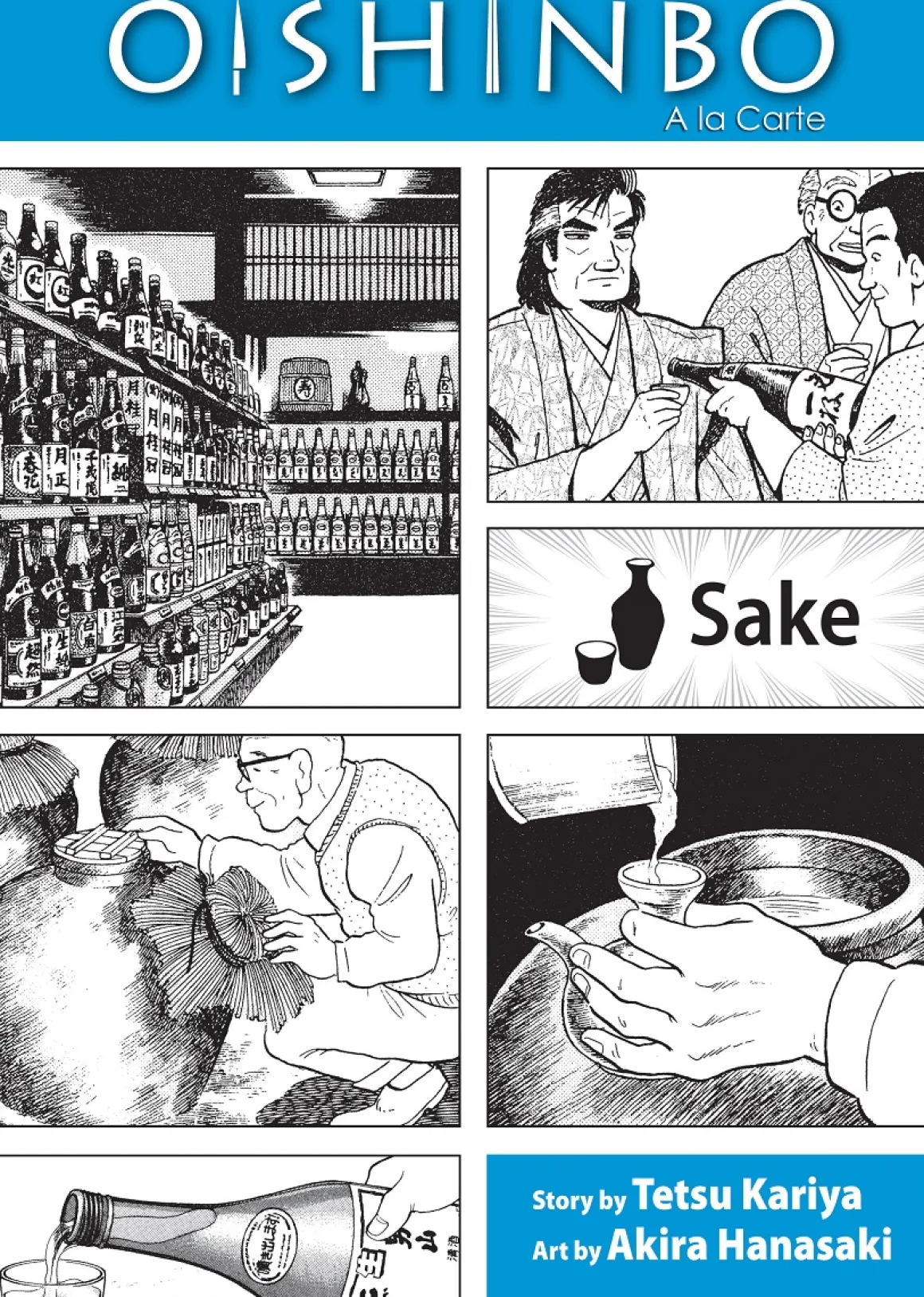 Oishinbo: A la Carte Manga Volume 2: Sake