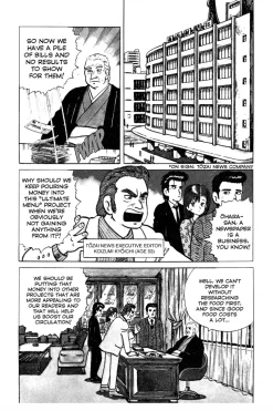 Oishinbo: A la Carte Manga Volume 2: Sake