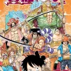 One Piece Manga Volume 96