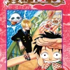One Piece Manga Volume 7