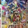 One Piece: Stampede - Movie - Blu-ray + DVD