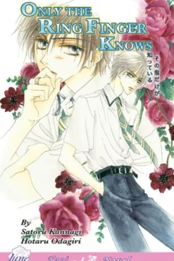 Only the Ring Finger Knows Novel Volume 1