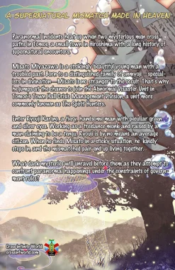 Onmyoji and Tengu Eyes Novel Volume 1