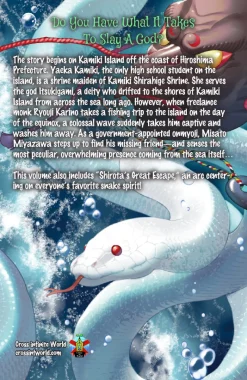 Onmyoji and Tengu Eyes Novel Volume 3