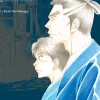 Ooku: The Inner Chambers Manga Volume 12