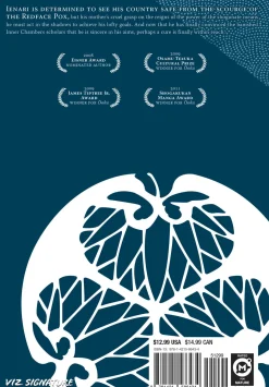 Ooku: The Inner Chambers Manga Volume 12