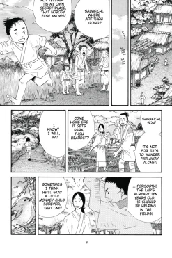 Ooku: The Inner Chambers Manga Volume 1