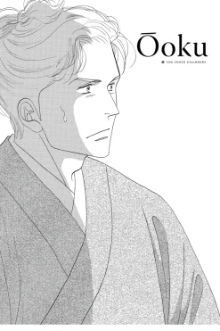 Ooku: The Inner Chambers Manga Volume 9