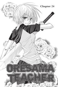 Oresama Teacher Manga Volume 5