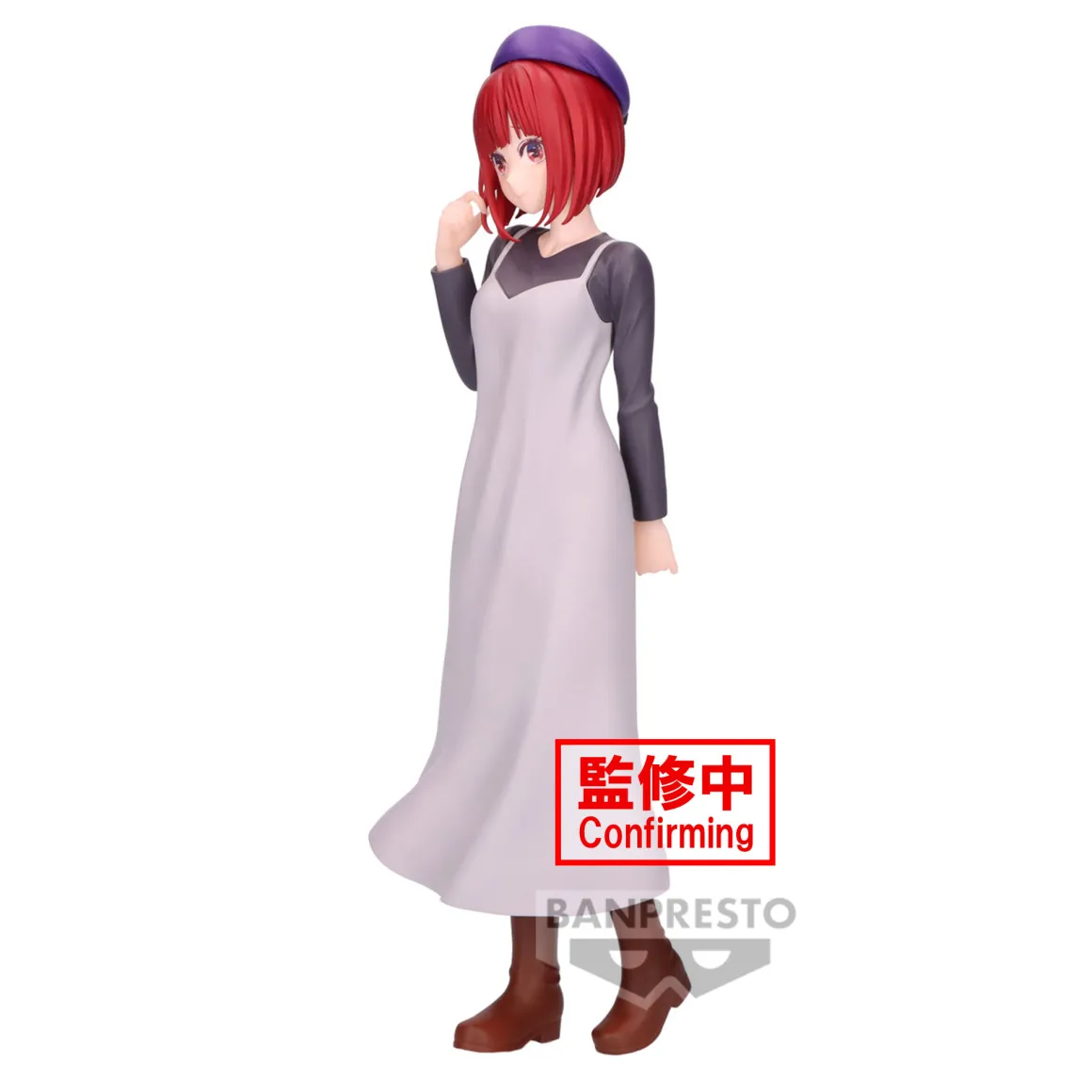 Oshi No Ko - Kana Arima Prize Figure (Plain Clothes Ver.)