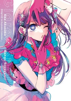 [Oshi No Ko] 1st Illustration Collection: Glare x Sparkle Art Book
