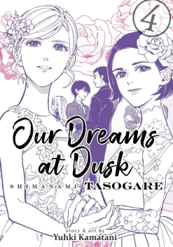 Our Dreams at Dusk: Shimanami Tasogare Manga Volume 4