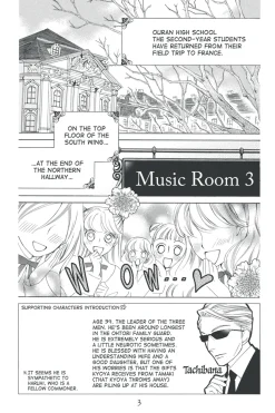 Ouran High School Host Club Manga Volume 13