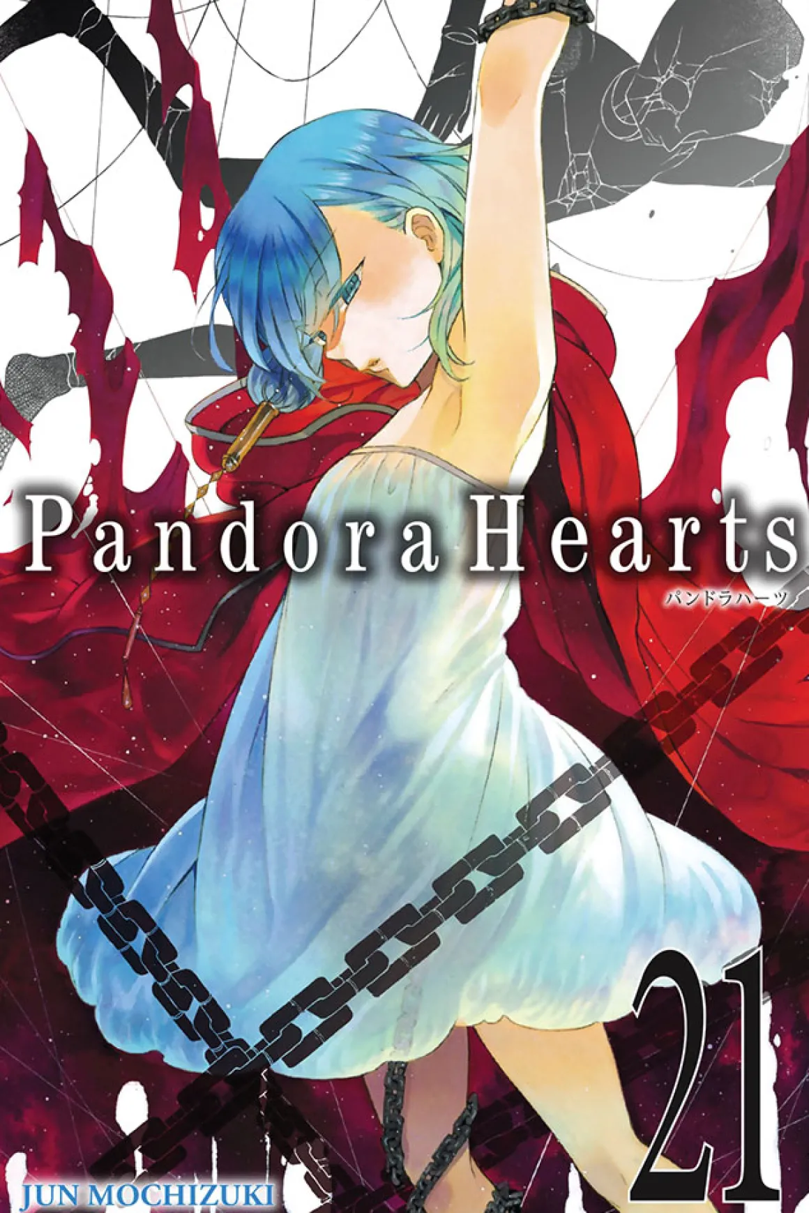 Pandora Hearts Manga Volume 21