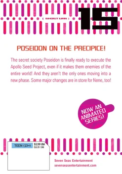 Pandora in the Crimson Shell: Ghost Urn Manga Volume 15