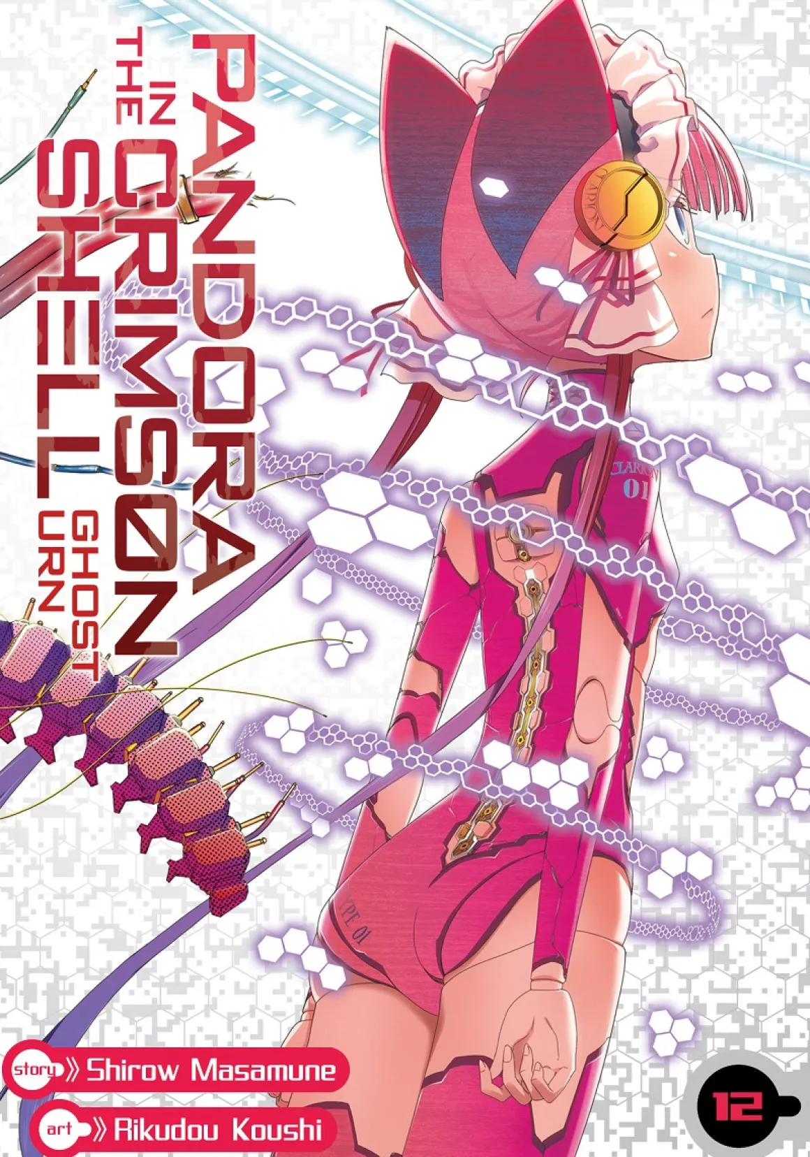Pandora in the Crimson Shell: Ghost Urn Manga Volume 12