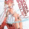 Pandora in the Crimson Shell: Ghost Urn Manga Volume 2