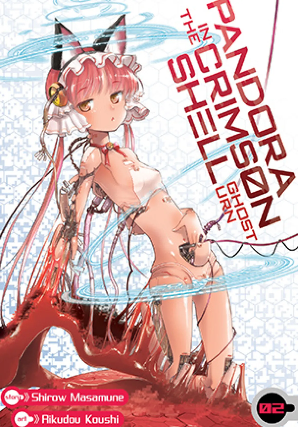 Pandora in the Crimson Shell: Ghost Urn Manga Volume 2