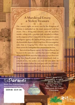 Peerless Novel Volume 1