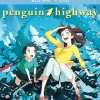 Penguin Highway Blu-ray/DVD