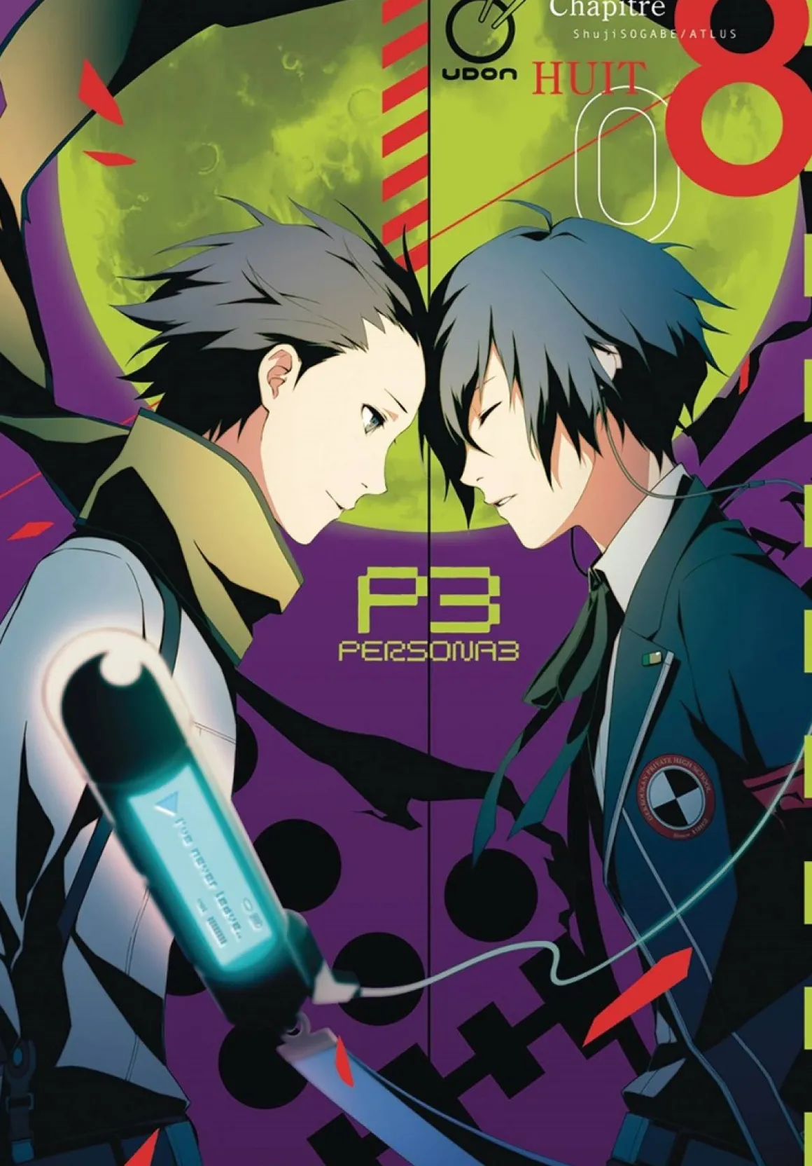 Persona 3 Manga Volume 8