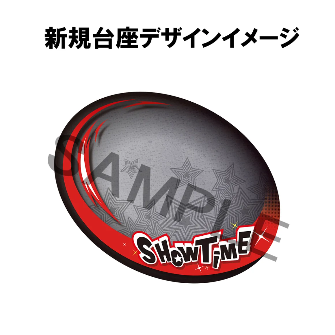 Persona 5 Royal - Joker Lucrea Figure (SHOWTIME Edition Ver.)