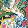 Pet Shop of Horrors: Collector's Edition Manga Volume 1