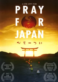 Pray For Japan - Movie - DVD