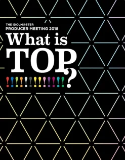 PRODUCER MEETING 2018 What is TOP The IDOLMSTER Blu-ray