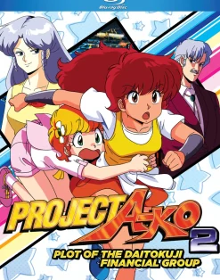Project A-ko 2 Blu-ray