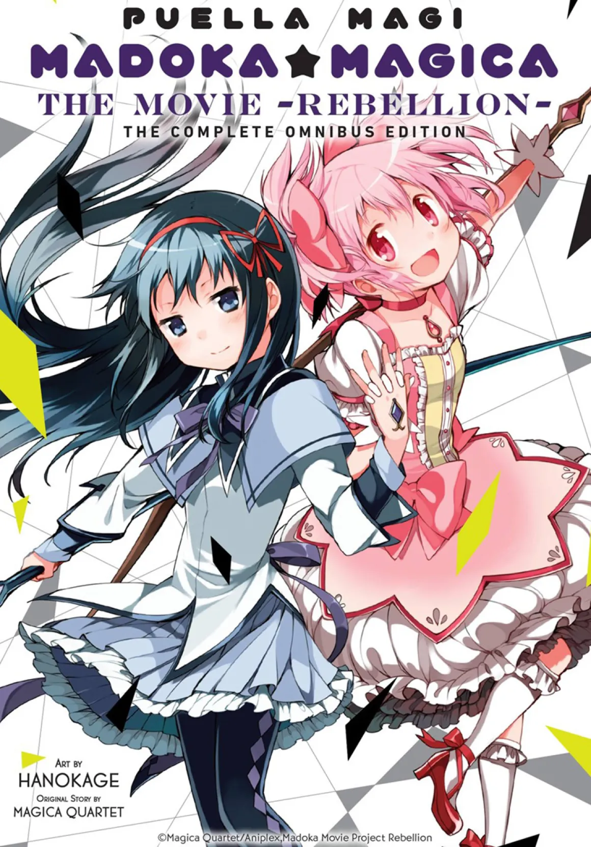 Puella Magi Madoka Magica: The Movie -Rebellion- Manga Omnibus
